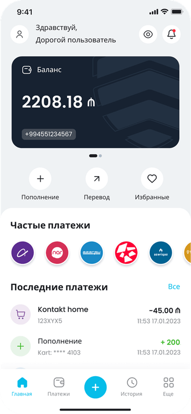 Home-Mockup-Mobile