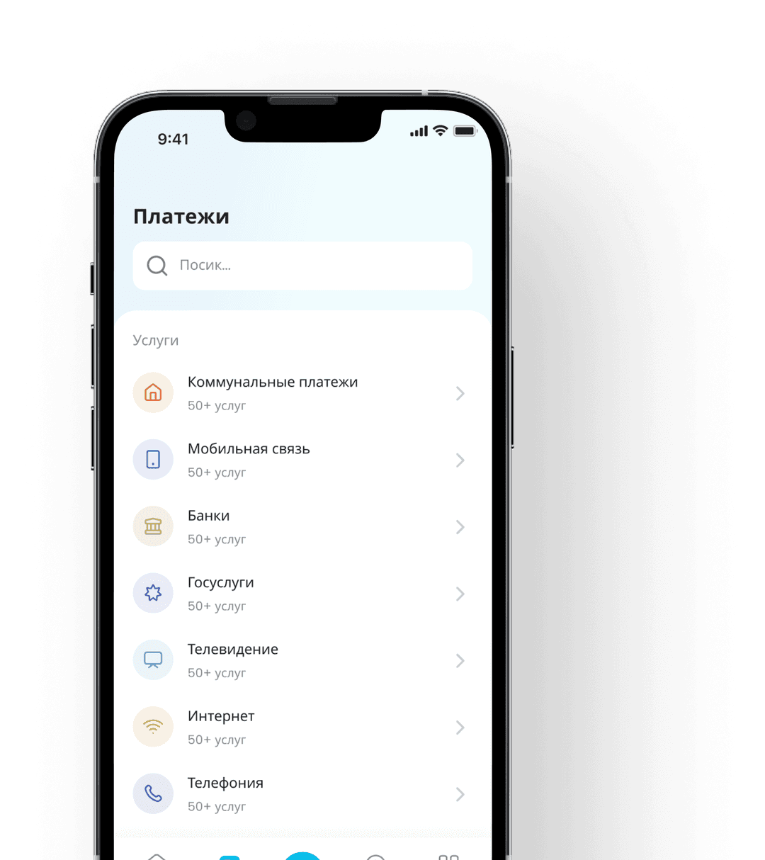 App-Image